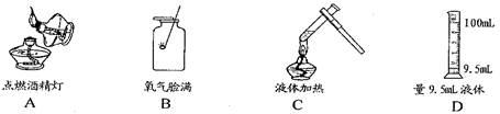 下列实验操作正确的是 下列实验操作正确的是