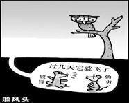 漫画《躲风头》告诉我们①市场调节具有盲目性和滞后性②必须规范市场秩序,强调诚实守信③发挥宏观调控在资源配置中的基础性作用④市场需要法律、道德的规范和引导A. 漫画《躲风头》告诉我们①市场调节具有盲目性和滞后性②必须规范市场秩序,强调诚实守信③发挥宏观调控在资源配置中的基础性作用④市场需要法律、道德的规范和引导A.