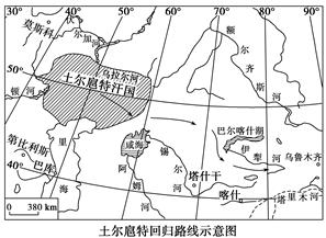 根据图文资料,结合所学知识,回答下列问题。(14分)材料一 一位西方史学家说,土尔扈特人回归的悲壮之举,“是值得我们传诵的一篇伟大的叙事史诗”。材料二 伊犁河谷 根据图文资料,结合所学知识,回答下列问题。(14分)材料一 一位西方史学家说,土尔扈特人回归的悲壮之举,“是值得我们传诵的一篇伟大的叙事史诗”。材料二 伊犁河谷