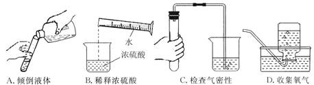 下列实验操作中,不正确的是 下列实验操作中,不正确的是
