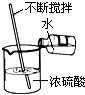 下列实验操作正确的是加热液体A测定溶液pH B稀释浓硫酸 C过滤 D 下列实验操作正确的是加热液体A测定溶液pH B稀释浓硫酸 C过滤 D