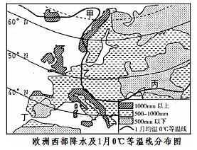 据美联社2012年2月2日报道,连日来寒潮给欧洲大部分地区带来了强降雪和极端严寒天气,白天气温降至零下10℃到20℃左右,到晚上气温可低至零下20℃至30℃。欧 据美联社2012年2月2日报道,连日来寒潮给欧洲大部分地区带来了强降雪和极端严寒天气,白天气温降至零下10℃到20℃左右,到晚上气温可低至零下20℃至30℃。欧