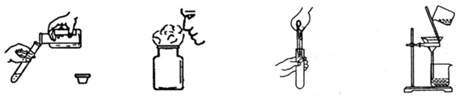 下列实验操作正确的是A.取少量液体B.闻气体气味C.块状固体加入试管D.过滤 下列实验操作正确的是A.取少量液体B.闻气体气味C.块状固体加入试管D.过滤