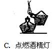 下列实验操作正确的是 下列实验操作正确的是