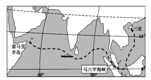 中国海军舰艇编队经过10昼夜的航行,于当地时间2009年1月6日凌晨抵达索马里海域,执行护航任务。读图“中国海军远征示意图”,完成问题。小题1:舰艇编队航行至马 中国海军舰艇编队经过10昼夜的航行,于当地时间2009年1月6日凌晨抵达索马里海域,执行护航任务。读图“中国海军远征示意图”,完成问题。小题1:舰艇编队航行至马