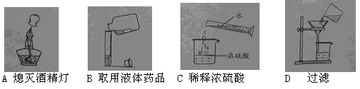 下列实验操作正确的是 下列实验操作正确的是