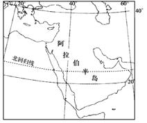 读下列图文材料,回答问题。材料一 2010年5月1日第41届世界博览会在中国上海开幕。沙特阿拉伯展馆(图1)定名为“阿拉伯之城”,主题为“生命的活力”,其灵感来 读下列图文材料,回答问题。材料一 2010年5月1日第41届世界博览会在中国上海开幕。沙特阿拉伯展馆(图1)定名为“阿拉伯之城”,主题为“生命的活力”,其灵感来