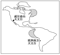 图中威尔逊天文台和南方天文台有良好的天文观察条件,主要原因有①海拔高,接近天体②靠海,冬暖夏凉③地处高山,视野开阔④受洋流影响,大气稳定A.①②B.③④C. 图中威尔逊天文台和南方天文台有良好的天文观察条件,主要原因有①海拔高,接近天体②靠海,冬暖夏凉③地处高山,视野开阔④受洋流影响,大气稳定A.①②B.③④C.