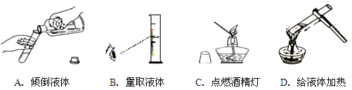 下列化学实验基本操作不正确的是 下列化学实验基本操作不正确的是