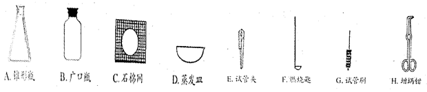 将下列各仪器名称前的字母序号与其用途相对应的选项填涂在答题卡相应位置(1)用来夹试管的工具是; (2)贮存固体药品的仪器是;(3)常作为反应用的玻璃容器是; ( 将下列各仪器名称前的字母序号与其用途相对应的选项填涂在答题卡相应位置(1)用来夹试管的工具是; (2)贮存固体药品的仪器是;(3)常作为反应用的玻璃容器是; (