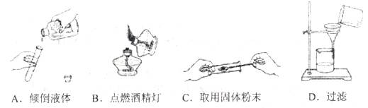 下列实验操作中,正确的是 下列实验操作中,正确的是