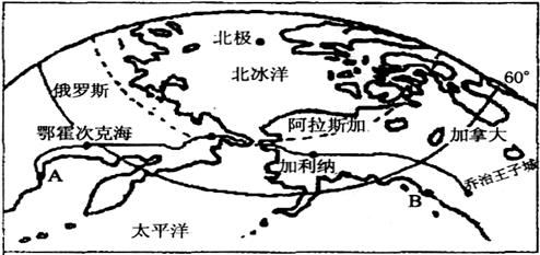 白令海峡是连接美洲和亚欧大陆的交通要道,俄罗斯计划出巨资修建白令海峡海底隧道,打通俄罗斯至美国阿拉斯加的铁路。结合下图完成题。小题1:下列因素不属于修建隧道两侧 白令海峡是连接美洲和亚欧大陆的交通要道,俄罗斯计划出巨资修建白令海峡海底隧道,打通俄罗斯至美国阿拉斯加的铁路。结合下图完成题。小题1:下列因素不属于修建隧道两侧