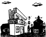 读图,回答1~2题。1.建幢小楼分阴阳,一面土来一面光。正面堂堂新农舍,背阴却是土坯房。想来领导实在忙,下车视察是奢望。体察民情 读图,回答1~2题。1.建幢小楼分阴阳,一面土来一面光。正面堂堂新农舍,背阴却是土坯房。想来领导实在忙,下车视察是奢望。体察民情