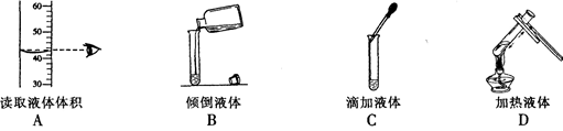 下列实验操作中,正确的是 下列实验操作中,正确的是