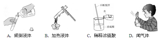 下列化学实验基本操作中,错误的是 下列化学实验基本操作中,错误的是