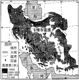 (20分)材料一:伊朗地形图材料三:“伊朗各省人口密度与地理环境相关度”表伊朗各省人口密度与地理环境相关度因素相关度因素相关度海拔高 (20分)材料一:伊朗地形图材料三:“伊朗各省人口密度与地理环境相关度”表伊朗各省人口密度与地理环境相关度因素相关度因素相关度海拔高