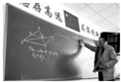 下列有关光现象的说法中,正确的是A.小孔成像是光的直线传播形成的B.黑板右端反光是由于光的漫反射形成的C.“海市蜃楼”是由于光的反射而形成的D.照相机形