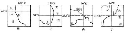 为世界四个国家局部地区简图,读图并结合所学地理知识完成3题。小题1:最近国际市场石油价格上涨,四国为了保证石油的长期稳定供应,你认为可采取的应对措施是A.a所在 为世界四个国家局部地区简图,读图并结合所学地理知识完成3题。小题1:最近国际市场石油价格上涨,四国为了保证石油的长期稳定供应,你认为可采取的应对措施是A.a所在