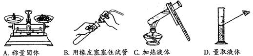 下列实验操作正确的是 下列实验操作正确的是