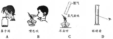 化学实验中,人的五官起着非常重要的作用,下列五官的使用符合实验要求的是 化学实验中,人的五官起着非常重要的作用,下列五官的使用符合实验要求的是