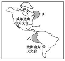 读图,完成问题。小题1:关于图中两天文台的正确叙述有( )①均位于太平洋板块与美洲板块交界处②两地沿海地区终年温和湿润③两地均位于环太平洋火山地震带上④两地沿 读图,完成问题。小题1:关于图中两天文台的正确叙述有( )①均位于太平洋板块与美洲板块交界处②两地沿海地区终年温和湿润③两地均位于环太平洋火山地震带上④两地沿
