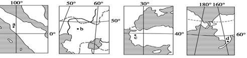 该图为“四个地区的地理位置示意图”,回答问题。小题1:图中a、b、c、d四点所在国家中地跨两大洲的有A.1个B.2个C.3个D.4个小题2:图中字母所示地点位于 该图为“四个地区的地理位置示意图”,回答问题。小题1:图中a、b、c、d四点所在国家中地跨两大洲的有A.1个B.2个C.3个D.4个小题2:图中字母所示地点位于