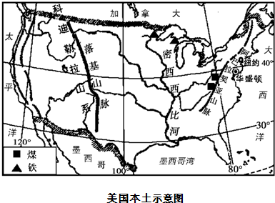 读俄罗斯和美国本土示意图,回答问题.俄罗斯是世界上面积最大的国家,领土地跨欧洲和______洲.美国的陆上邻国中,北有加拿大,南有______.(3 魔方格