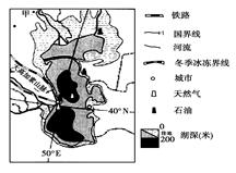 如图是某湖泊及其沿岸示意图。据此回答问题。小题1:对图中湖泊的描述正确的是( )A.水位季节变化小B.冬季无结冰现象C.北部湖水比南部的含盐量大D.北部湖底坡 如图是某湖泊及其沿岸示意图。据此回答问题。小题1:对图中湖泊的描述正确的是( )A.水位季节变化小B.冬季无结冰现象C.北部湖水比南部的含盐量大D.北部湖底坡