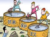 表一:我国外贸依存度变化情况注:外贸依存度=贸易总额/国内生产总值材料一:受国际金融危机加深影响,一些国家出台了贸易保护政策。2009年9月11日,美国总统奥巴 表一:我国外贸依存度变化情况注:外贸依存度=贸易总额/国内生产总值材料一:受国际金融危机加深影响,一些国家出台了贸易保护政策。2009年9月11日,美国总统奥巴