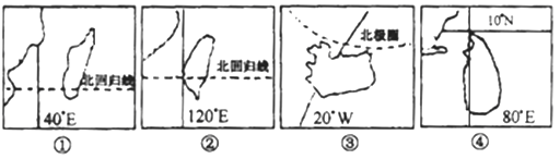 读图所示岛屿,回答16-17题。小题1:下列有关说法正确的是:A.①③两岛位于大西洋,②④位于太平洋B.②④两岛屿上主要居住黄种人,①③两岛上主要居住白种人C. 读图所示岛屿,回答16-17题。小题1:下列有关说法正确的是:A.①③两岛位于大西洋,②④位于太平洋B.②④两岛屿上主要居住黄种人,①③两岛上主要居住白种人C.