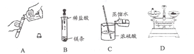 下列实验操作正确的是 下列实验操作正确的是