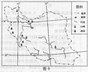 图9所示国家为我国主要石油进口国之一。读图完成3 ~ 4题。小题1:下列与石油资源有关的叙述,正确的是A.该国石油工业发达,以成品油输出为主B.同一艘油轮从该国 图9所示国家为我国主要石油进口国之一。读图完成3 ~ 4题。小题1:下列与石油资源有关的叙述,正确的是A.该国石油工业发达,以成品油输出为主B.同一艘油轮从该国