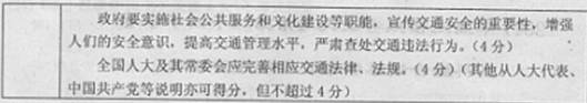 中共十七届五中全会提出“包容性增长”理念。其根本目的是让经济发展成果惠及所有的国家和人群。从国内看:寻求的是和谐增长、科学增长 中共十七届五中全会提出“包容性增长”理念。其根本目的是让经济发展成果惠及所有的国家和人群。从国内看:寻求的是和谐增长、科学增长