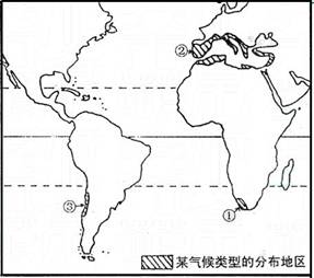 3如图示意世界某种气候类型的局部分布地区。完成问题。小题1:该气候的分布地区中,①地区的分布最高纬度较低,其主要的影响因素是:A.地形B.纬度位 3如图示意世界某种气候类型的局部分布地区。完成问题。小题1:该气候的分布地区中,①地区的分布最高纬度较低,其主要的影响因素是:A.地形B.纬度位