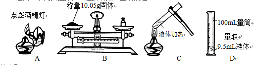 下列实验操作正确的是 下列实验操作正确的是