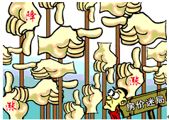 材料一:为保持房地产市 材料一:为保持房地产市