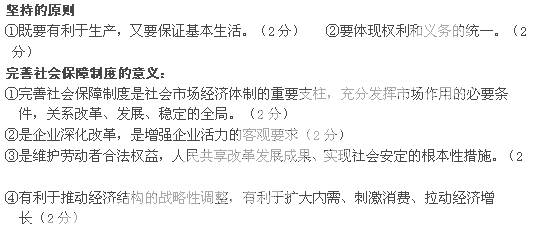 统筹兼顾是科学发展观的根本方法。早在2007年成都市政府就提出了“全域成都”概念,即:城乡统筹,让现代化城市与现代化农村建设同步发展,进而推进成都全域发展。材料 统筹兼顾是科学发展观的根本方法。早在2007年成都市政府就提出了“全域成都”概念,即:城乡统筹,让现代化城市与现代化农村建设同步发展,进而推进成都全域发展。材料