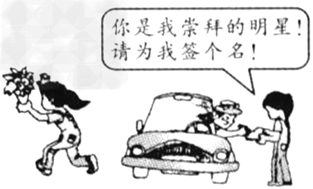 观察下边的漫画,思考并回答问题。漫画反映了这位女同学什么样的心理?____________________________ 观察下边的漫画,思考并回答问题。漫画反映了这位女同学什么样的心理?____________________________