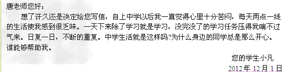 说一说你的兴趣爱好?_______________________________________________________ 说一说你的兴趣爱好?_______________________________________________________
