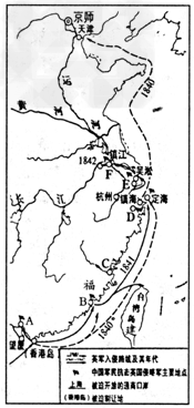 材料一:割香港岛给英国;赔款2100万元;开放广州、厦门、福州、宁波、上海五处为通商口岸;英商进出口货物缴纳的税款,中国须同 材料一:割香港岛给英国;赔款2100万元;开放广州、厦门、福州、宁波、上海五处为通商口岸;英商进出口货物缴纳的税款,中国须同