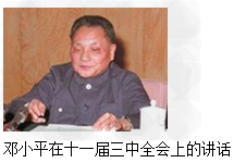 “开放国兴,闭关国衰”。对外开放是中国的基本国策。材料一“自今以后,大皇帝恩准英国人民带同所属家眷,寄居大清沿海之广州、福州、厦门、宁波、上海等五处 “开放国兴,闭关国衰”。对外开放是中国的基本国策。材料一“自今以后,大皇帝恩准英国人民带同所属家眷,寄居大清沿海之广州、福州、厦门、宁波、上海等五处
