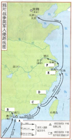 在“鸦片战争英军入侵路线图”上找出《南京条约》中割让的领土和开放的通商口岸,并填在相应的括号内。A___________B___________C____ 在“鸦片战争英军入侵路线图”上找出《南京条约》中割让的领土和开放的通商口岸,并填在相应的括号内。A___________B___________C____