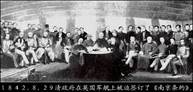 中国近代史既是一部屈辱史,又是一部探索史、抗争史。材料一图一:签订《南京条约》图二:签订《辛丑条约》以上两个条约的签订, 中国近代史既是一部屈辱史,又是一部探索史、抗争史。材料一图一:签订《南京条约》图二:签订《辛丑条约》以上两个条约的签订,