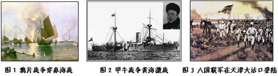 阅读下列材料,回答问题:阅读下列材料,完成相关任务。材料一材料二 17世纪后期至18世纪末,是中国清代的鼎盛时期,史称“乾隆盛世”。那个时期,中国的工业产量居世 阅读下列材料,回答问题:阅读下列材料,完成相关任务。材料一材料二 17世纪后期至18世纪末,是中国清代的鼎盛时期,史称“乾隆盛世”。那个时期,中国的工业产量居世