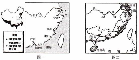 读图。回答问题。(6分)(1)图一和图二开放的港口分别是在哪一重要事件之后?(2分)(2)图一和图二反映的历史现象产生的主要国际背景分别是怎样的?(4分) 读图。回答问题。(6分)(1)图一和图二开放的港口分别是在哪一重要事件之后?(2分)(2)图一和图二反映的历史现象产生的主要国际背景分别是怎样的?(4分)