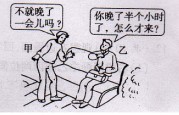 面对图中甲的行为,你应该告诉他 ①承诺是一件严肃的事情②践约守信是我们诚实做人的要求③轻易承诺却不兑现是 面对图中甲的行为,你应该告诉他 ①承诺是一件严肃的事情②践约守信是我们诚实做人的要求③轻易承诺却不兑现是