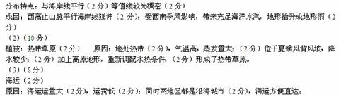 中印两国山水相连,温家宝总理于2010年12月15日-17日两国建交60周年之际访问印度,就跨际水资源合作问题、矿产资源进出口等经贸合作问题展开外交活 中印两国山水相连,温家宝总理于2010年12月15日-17日两国建交60周年之际访问印度,就跨际水资源合作问题、矿产资源进出口等经贸合作问题展开外交活
