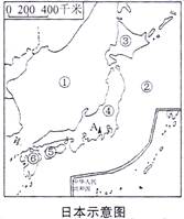 读日本四大岛屿和主要工业区分布示意图,完成下列内容请写出图中数字或字母代表的地理事物的名称:日本濒临的海域:①____________海,②_______ 读日本四大岛屿和主要工业区分布示意图,完成下列内容请写出图中数字或字母代表的地理事物的名称:日本濒临的海域:①____________海,②_______