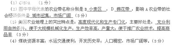 读北美洲气候类型分布图和美国农业区图,回答下列问题。甲图中A、B、C三支洋流的水温由高到低的排列顺序是。乙图中字母 读北美洲气候类型分布图和美国农业区图,回答下列问题。甲图中A、B、C三支洋流的水温由高到低的排列顺序是。乙图中字母