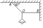 如图所示,电灯的重力G=10N,绳与顶板间的夹角为45°, 绳水平,则绳所受的拉力是多少?绳所受的拉力是多少? 如图所示,电灯的重力G=10N,绳与顶板间的夹角为45°, 绳水平,则绳所受的拉力是多少?绳所受的拉力是多少?